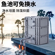 HY-6/Non-Airtight Crate Filter Box Fish Pond Water Circulation System Fish Tank Drip Box Filtering Device Marsh Outdoor