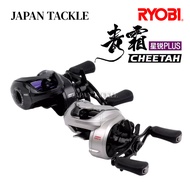 DMK CHEETAH PLUS BAITCASTING FISHING REEL EXB601XG & EXB601HG