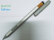 ปากกา Microsoft Surface Pen แท้ 100% รุ่น M1776 และ รุ่น 1616/1616C (มือ 1 มือ 2 สภาพดี) (For Micros