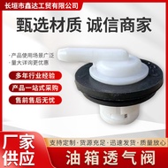 Fuel Tank Breathable Valve Fuel Tank Breathable Valve Fuel Tank Breathable Valve Diesel Cover Engine