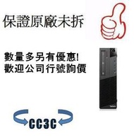 "~CC3C~"10FY000MTW-Lenovo M800 SFF i5-6500 3.2G含發票