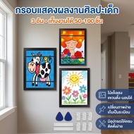 1/2pcs Children's Art Set A4 Frame Open Front Wooden Photo Display For 100 Pictures