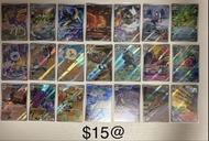 PTCG 繁中 AR卡 蒼響沙漠蜻蜓千面避役六尾龍捲雲師父鼬保母蟲滾滾蝙蝠心蝙蝠毛頭小鷹酷豹泥偶巨人修建老匠保母曼波岩殿居蟹車輪毬沙鈴仙人掌幾何雪花火箭隊的雙彈瓦斯袋獸蜜集大蛇派帕的藏飽栗鼠大尾立海豹