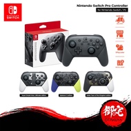 【12.12 SALE】Nintendo Switch Pro Controller - Classic Black / Zelda TOTK / Splatoon 3 /SmashBros (1 Y