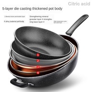 Wok Non-stick Frying Pan Household Pan Iron Pan Smokeless Pan Induction Cooker Gas Stove General