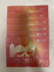 中銀百年華誕紀念鈔票 2012 單張 連號 無字頭 AA