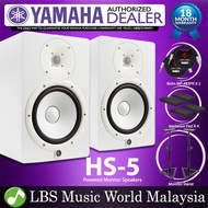 Yamaha HS5 5" Powered Studio Monitor Speaker Cabinet 70W with Woofer - White (Pair)