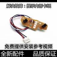 Suitable for Brothers 7380 7180DN 7080D 7480D 7880 2700 Internal Sensor Sensor