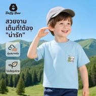 DUFFY BEAR | เสื้อยืดฤดูร้อน ผ้าฝ้าย