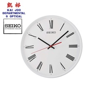 Seiko White Dial Curved Glass Wall Clock With Quiet/Silent Sweep Second Hand (30cm)