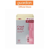 Eu Yan Sang Cough Relief Granules 10 Sacs