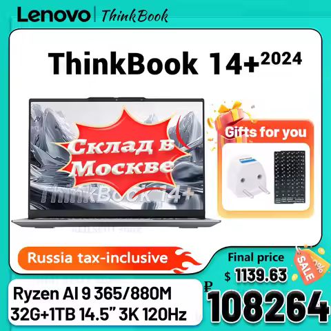 Lenovo Thinkbook 14+ R AI 9 365/880M/32GB 1TB SSD 14.5inch 120Hz 3K