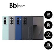 Samsung Galaxy Z Fold7 Silicone Case [Choose Color] by BB Beyond D-Box