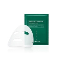 !!Clearance KLAVUU Green Pearlsation Tea Tree Care Mask