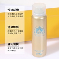 Shiseido Sunproof Small Golden Bottle Sunscreen Spray 60g Waterproof Sweatproof ANESSA ANESSA Cream 