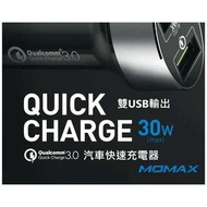 Momax UC9 雙USB輸出汽車快速充電器