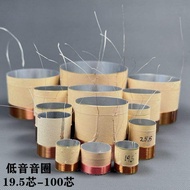 3 Inches 4 Inches 5 Inches 6 And A Half 8 Inches 10 Inches 12 Inches 15 Inches 18 Inches Woofer Voic