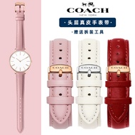 COACH / Coach นาฬิกาสีแดงขนาดเล็กสายนาฬิกาหนังหนังวัวกันน้ำนุ่มผู้หญิงสแตนเลสอุปกรณ์เสริมหัวเข็มขัด 16 17mm