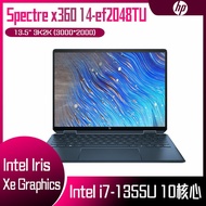 【618回饋10%】HP 惠普 Spectre x360 14-ef2048TU (i7-1355U/32G/1TB PCIe SSD/Win11/ 3K2K/13.5) 客製化文書筆電