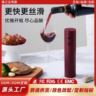 Wine Opener Electric Wine Opener Automatic Household Wine Opener Wine Opener Driver Wine Set