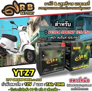 แบตเตอรี่ Vespa Sprint 125/150 ทุกรุ่น เวสป้า สปริ้นท์ 125/150 มาตรฐานคุณภาพสูง 12V7Ah ประกัน 90 วัน