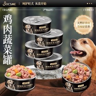 German Brand Canned Dogs Small Medium Large Dogs Puppies Canned Dogs Nutritious Healthy Dogs Wet Foo