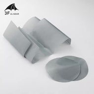 Sanfeng Out Tent Repair Subsidy (2+2 In Group) 3F UL GEAR