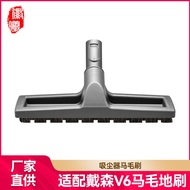 Boxuan Suitable for dyson dyson V6 DC62 DC59 Vacuum Cleaner Accessories Mixed Horsehair Floor Brush 