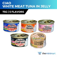 Ciao White Meat Tuna In Jelly Wet Cat Food 75g - Tuna &amp; Dried Bonito/Cuttlefish/Shirasu/Chicken &amp; Crab Stick/ Scallop