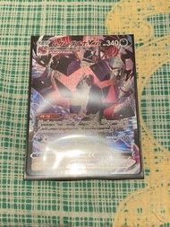 Pokemon 寶可夢 日版 csr 無極汰那vmax 異圖 s8b