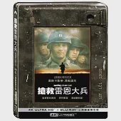 搶救雷恩大兵 UHD+BD 三碟鐵盒限定版