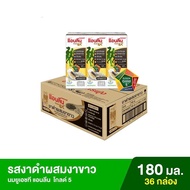 Anlene Gold 5X แอนลีน โกลด์ 5X นมกล่องยูเอชที รสงาดำผสมงาขาว ขนาด 180 มล. x 36 กล่อง