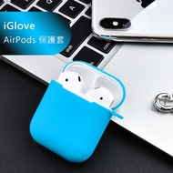 【WiWU】iGlove AirPods 矽膠保護套 - 天藍色