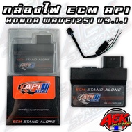 ECM API WAVE125i V9.1 STEP3 Light Box TECH