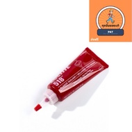 LOCTITE 518 Flange Sealant 50 ML Red Glue Genuine 1