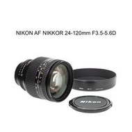 【廖琪琪昭和相機舖】NIKON AF NIKKOR 24-120mm F3.5-5.6D 全幅 自動對焦 保固一個月
