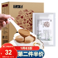 半山农 159百谷素食餐素食代餐粉 杂粮粥 五谷杂粮早餐粥350g（35g*10包）送礼长辈父母家长滋补品