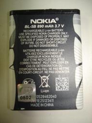 【古往今來】Nokia 5300 Xpress Music (座充＋原廠電池 BL-5B)