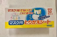 日本製造,口罩墊