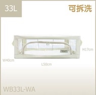 百寶 Bagtory Hello Sturdy 33L 可拆洗透明鋼架儲物收納箱 (米色) - L50 x W40 x H17 cm 1.23kg 全新未開原價$149