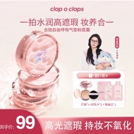 [Official Authentic] Clap o claps Hepai Water Gloss Cushion Foundation Lightweight Moisturizing No M