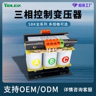 Yibaling Three-Phase Dry Type380Change220Turn200Voltage Servo SBK-5KVA Kilowatt Isolation Control Tr