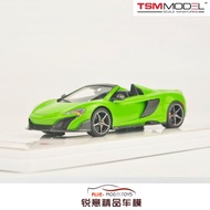 1: 43 TSM Mclaren Mclaren 675LT Spider Convertible Version Car Model