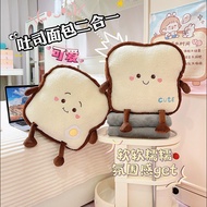 [Hot Sale Blanket Cloak] Cute Cartoon Toast Bread Doll Doll Pillow Two-in-One Children's Birthday Gi