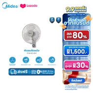 Midea พัดลมติดผนังไมเดีย (Wall Fan) รุ่น FW40-6H (เชือก) *รับประกันสินค้า 3 ปี