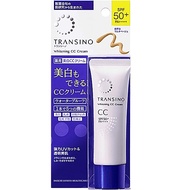 TRANSINO藥用美白CC霜 30ml
