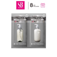 Eight The Thalasso Smooth Shampoo & Treatment 1 Day Trial (FOC)