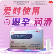 [95% positive review rate] Wantong Nonenobenzene ether plug [95% Praise rate] Wantong Nonenobenzene 