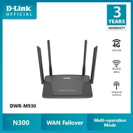 D-Link DWR-M930 เร้าเตอร์ใส่ซิมรุ่นใหม่ล่าสุด มี 4 เสาสัญญาณแรงขึ้น 4G 300Mbps Wireless N 4G LTE Rou