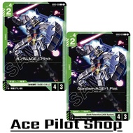 GUNDAM AGE-1 Flat (C) Unit Green Lv4 Cost2 [AP4/HP3] (Earth Federation) (AGE System) Code GD03-031 C